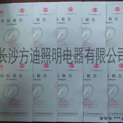 方迪高杆灯  圆形弧形高杆灯  广场投光灯 杰亚诺高杆灯
