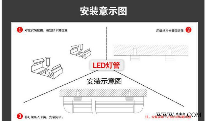 **】18W 1.2米T8灯管 日光管 生产 质保两年 led日光灯图2