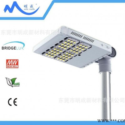 高亮模组路灯 鞋盒路灯 停车场灯 泛光灯 led 太阳能路灯40w-280w