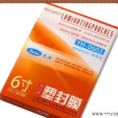 定做移动电源彩盒 手电筒彩盒定制 灯管彩盒印刷