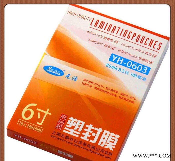 定做移动电源彩盒 手电筒彩盒定制 灯管彩盒印刷图2