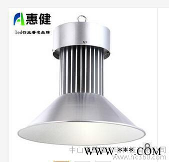 惠健70W工矿灯led工矿灯厂房灯车间仓库吊灯天棚灯泛光灯 高亮款图1