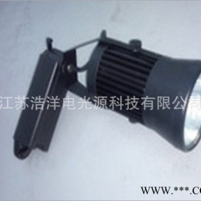 供应浩洋电光源 轨道灯 LED灯管 **供应