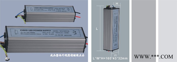 LED开关驱动电源 大功率LED驱动电源 LED泛光灯驱动电源图1