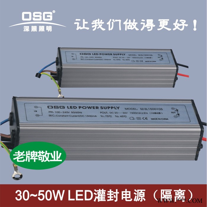LED开关驱动电源 大功率LED驱动电源 LED泛光灯驱动电源图2