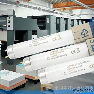 其他纺织设备和器材\配件\对色灯管