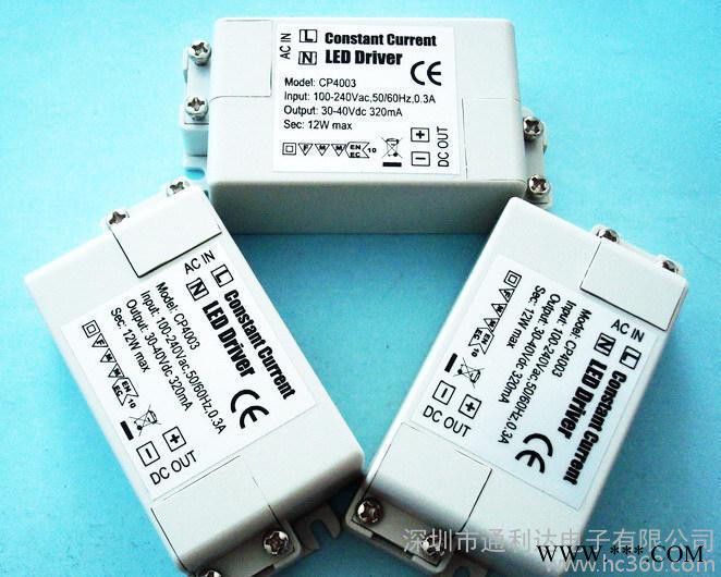 12*1W/15*1W/18*1W/泛光灯LED电源/LED恒流电源/LED驱动图1