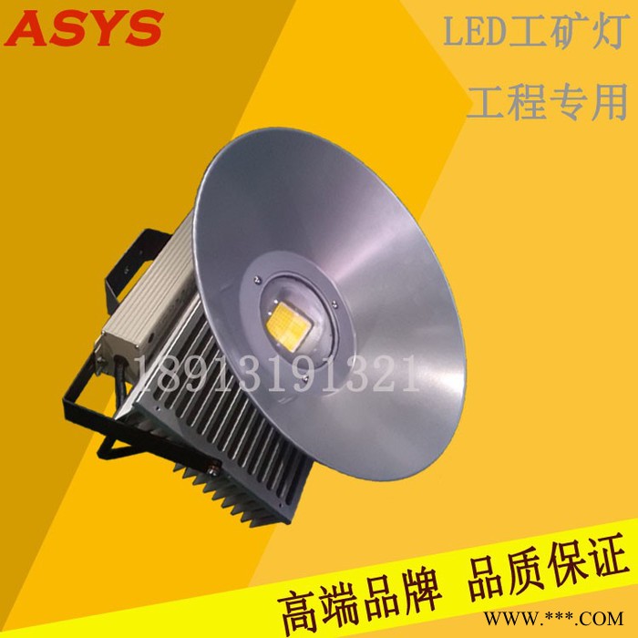 轩豊F1高端节能**LED工矿灯厂家低价供大功率LED投光灯图2