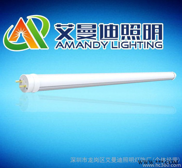 18w暖白**18W1.2M灯管一体式T5日光管LED节图2