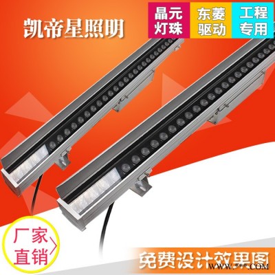 18W24W36w投光灯led4036洗墙灯线条灯户外轮廓灯戶外亮化灯具