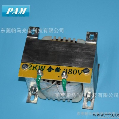 紫外线灯管配套专用1000w220V**铜线UV镇流器光能系统