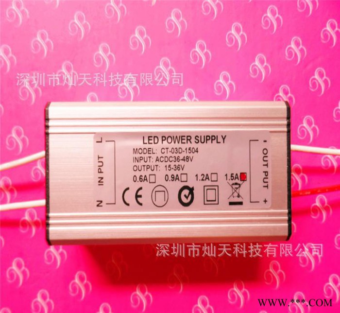 LED投光灯电源36V 50W太阳能路灯防水电源 36V10图2