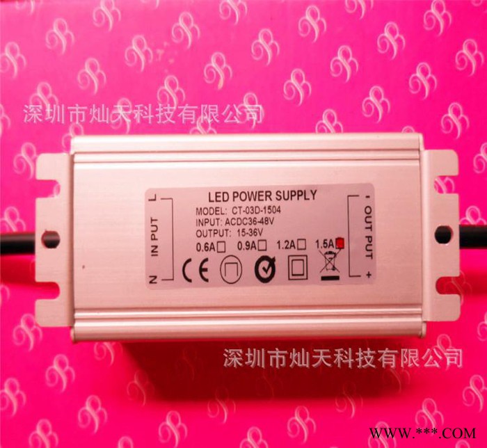 LED投光灯电源36V 50W太阳能路灯防水电源 36V10图1
