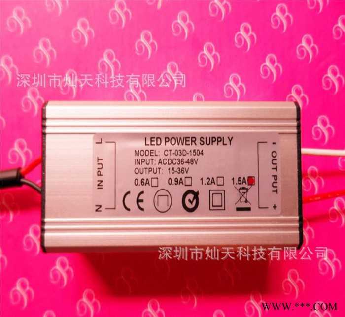 LED投光灯电源36V 50W太阳能路灯防水电源 36V10图3
