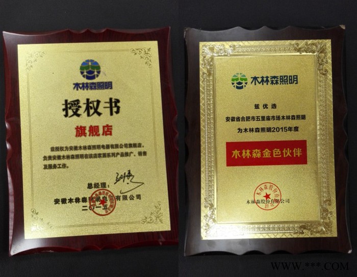 木林森T5T8灯管LED一体化支架直管 零经验组装