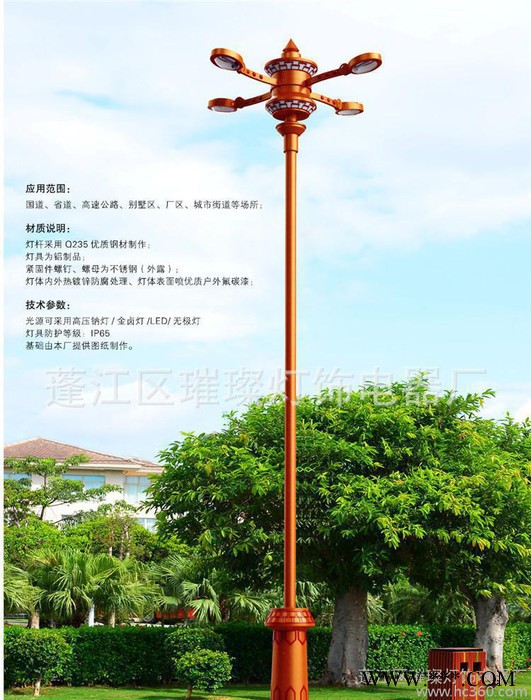 璀璨少数民族LED道路灯   户外太阳能路灯 工程太阳能路灯 LED路灯图5