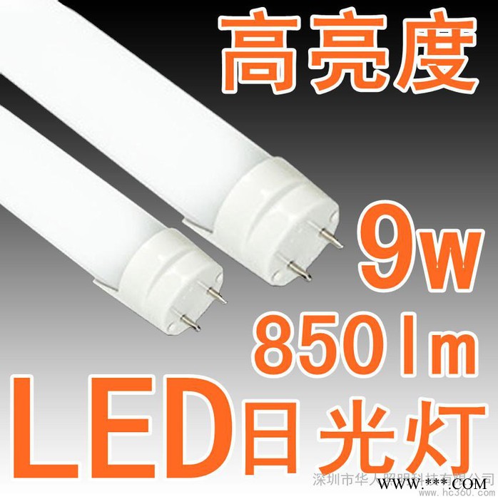 供应HR华人照明HR-RGD6058cm、9WLED日光灯 LED灯管 日本图1