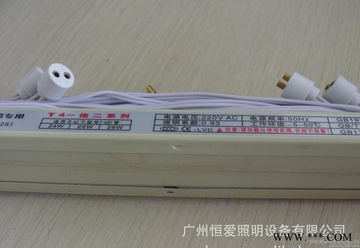 超薄灯箱电子镇流器     T4荧光灯管24W-28W  一图3