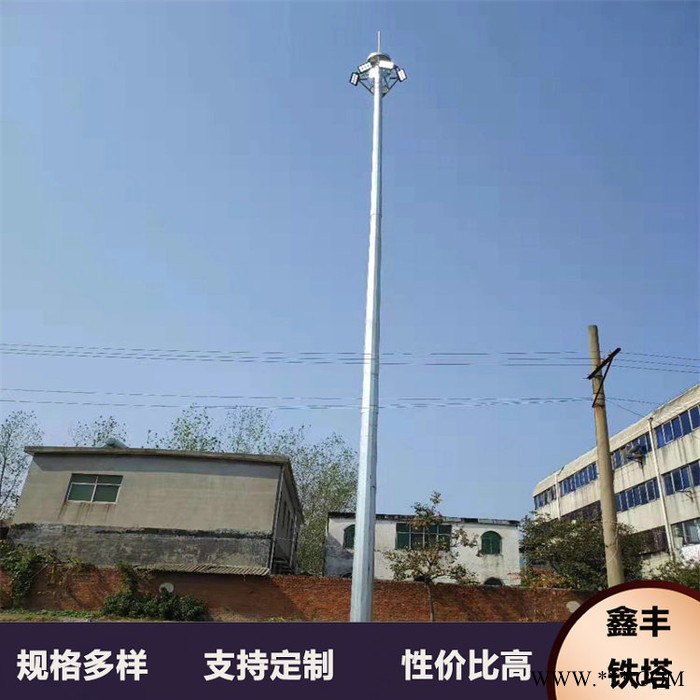 衡水鑫丰 厂家供应 固定式 升降式投光灯塔 照明灯塔图3
