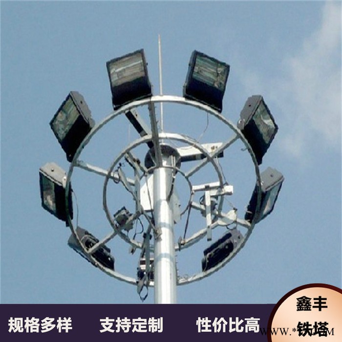 衡水鑫丰 厂家供应 固定式 升降式投光灯塔 照明灯塔图2