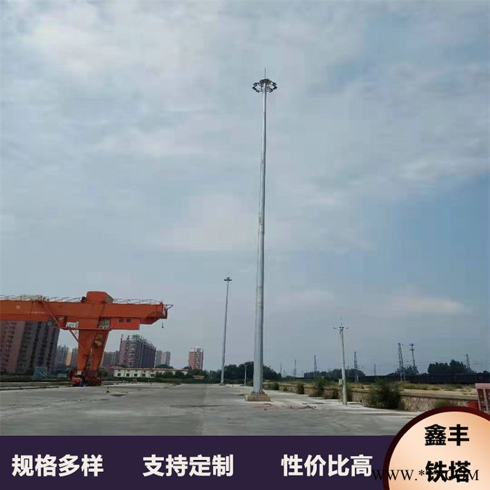 衡水鑫丰 厂家供应 固定式 升降式投光灯塔 照明灯塔图5