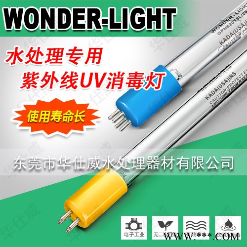 湖南区代理销售美国wonder无臭氧杀菌灯管低臭氧杀菌灯EB-15/UB-15  GPH846T5L/65W 杀菌灯图3