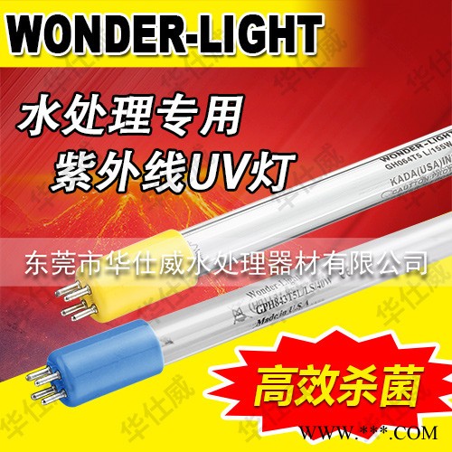 湖南区代理销售美国wonder无臭氧杀菌灯管低臭氧杀菌灯EB-15/UB-15  GPH846T5L/65W 杀菌灯图5