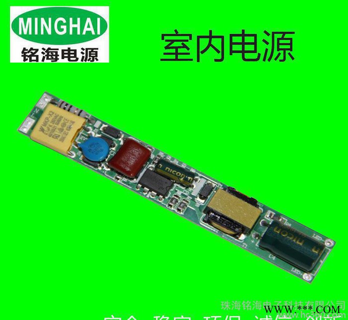 led日光灯非隔离驱动电源8-19W t8日光灯管驱动电源2图3