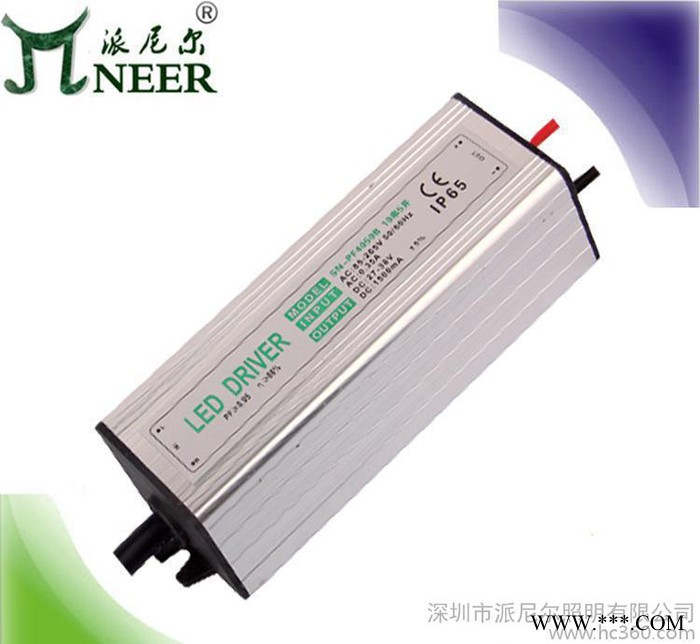 ** 10串4并1200MA 保2年高功率因数0.95 40W投光灯 工矿灯电源图3