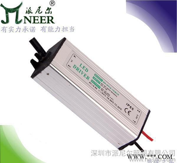 ** 10串4并1200MA 保2年高功率因数0.95 40W投光灯 工矿灯电源图1