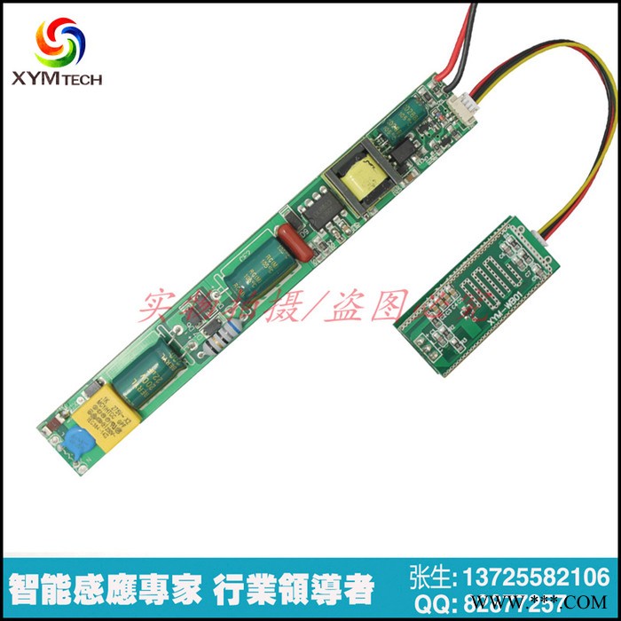 供应雷达微波感应电源 LED日光灯感应电源 T8灯管感应电源图2