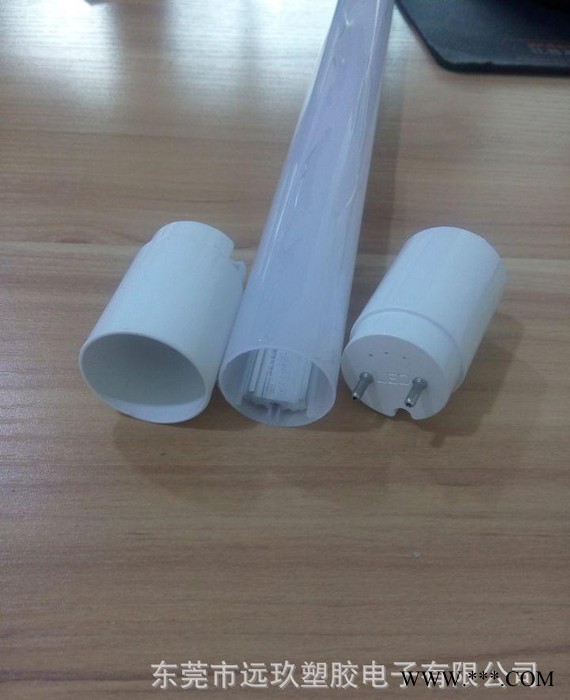 出口铝塑套件、t8铝塑管套件、led日光灯管外壳套件,板宽1图1
