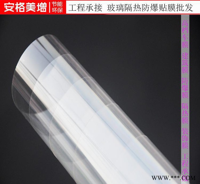 上海防爆膜 2mil安全膜 t8玻璃灯管防爆膜图2