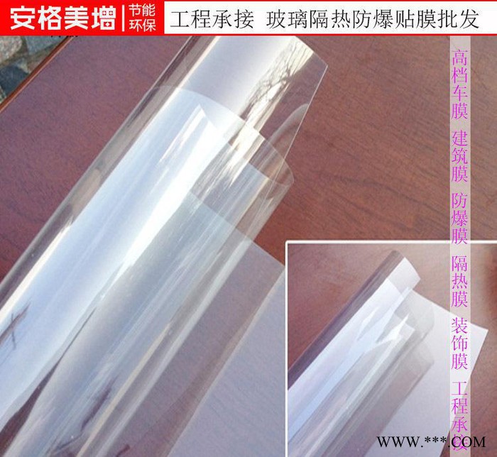 上海防爆膜 2mil安全膜 t8玻璃灯管防爆膜图3
