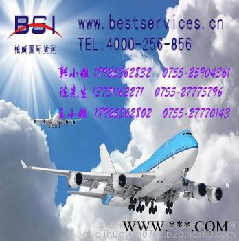 宁波灯管出口到巴巴多斯空运费用低 灯管出口到巴巴多斯空运图5