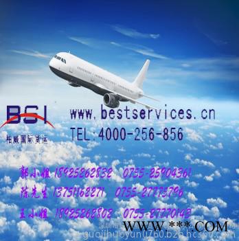 宁波灯管出口到巴巴多斯空运费用低 灯管出口到巴巴多斯空运图4