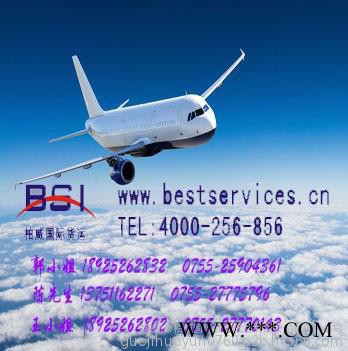 宁波灯管出口到巴巴多斯空运费用低 灯管出口到巴巴多斯空运图6