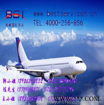 宁波灯管出口到巴巴多斯空运费用低 灯管出口到巴巴多斯空运图7