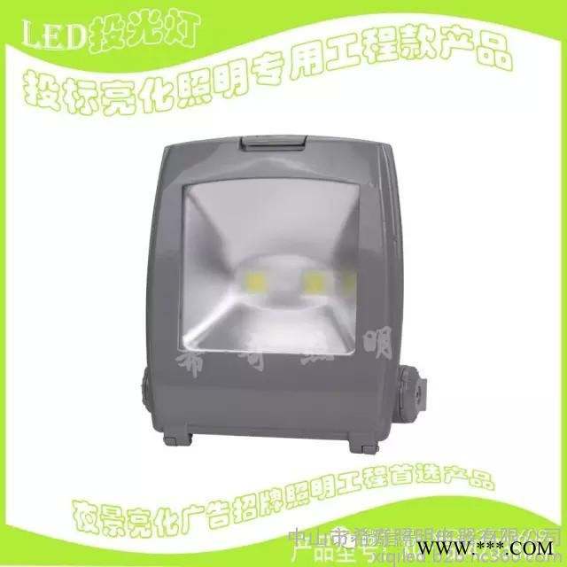 夜景照明工程专用LED投光灯30W 30W泛光灯 投光灯50W 100W 150W 举报 本产品采购属于商业贸易行为图8