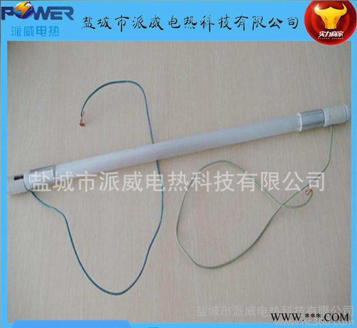 非标定做石英发热管 烤漆房远红外石英电加热管 加热灯管