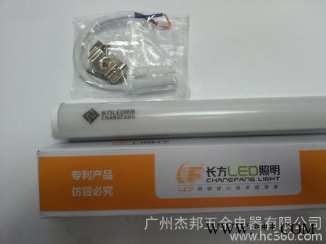供应长方T5支架灯长方LED照明T5一体化支架灯管全套图1