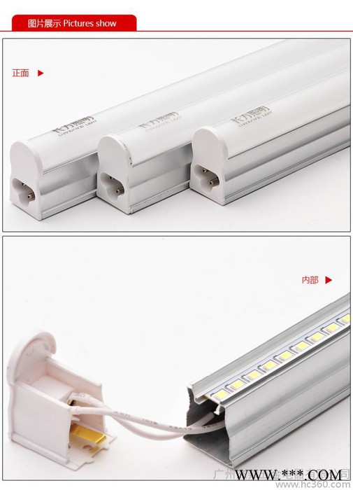 供应长方T5支架灯长方LED照明T5一体化支架灯管全套图3