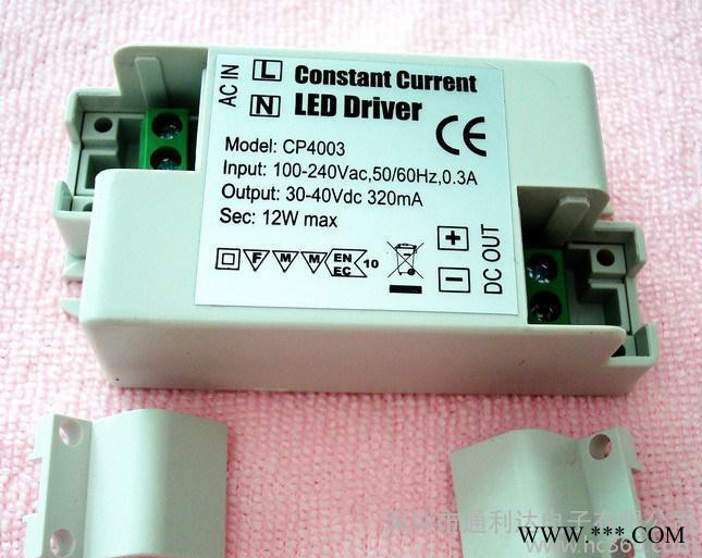 CE认证15*1W/18*1W泛光灯开关电源/LED恒流电源/LED驱动图1