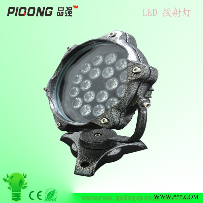 供应PIQONG品强PQ-FL36-DMX-01DMX512投光灯图1
