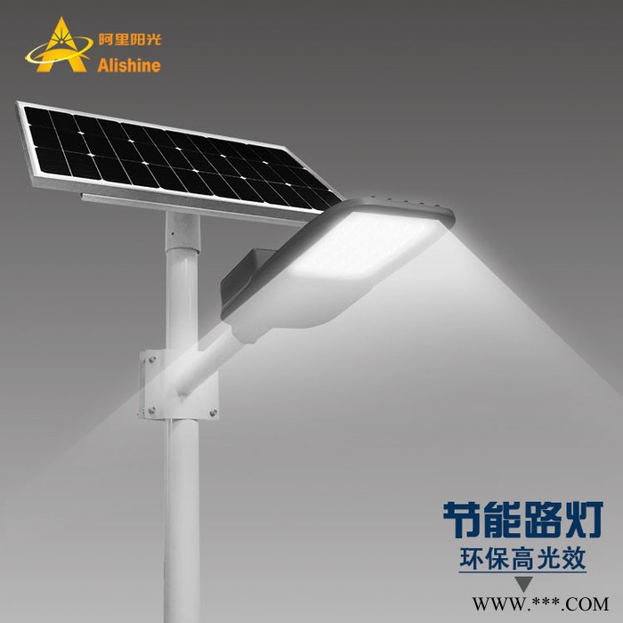 **20w 分体太阳能路灯  国内工程项目  内地太阳能 国道路灯 省道路灯 县道路灯 乡村道路灯图2
