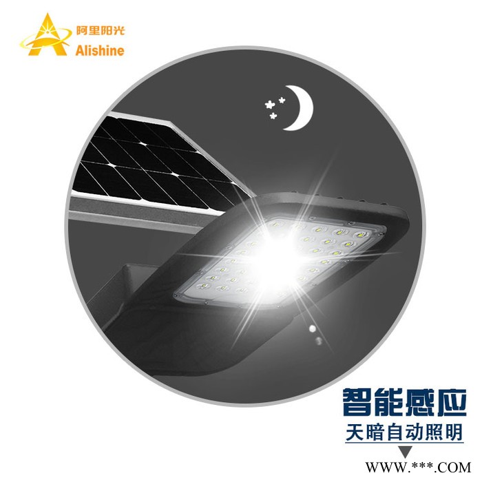 **20w 分体太阳能路灯  国内工程项目  内地太阳能 国道路灯 省道路灯 县道路灯 乡村道路灯图8
