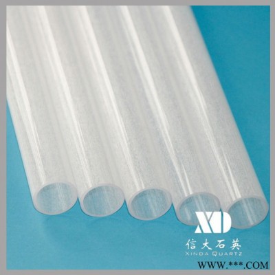 远红外线灯管石英加热管发热管乳白色发热管消毒柜专用工厂可定做 石英管