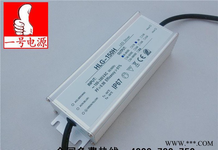 一号电源 LED投光灯防水电源70W  80W  7-10串图2