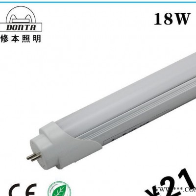 led日光灯 T8分体led灯管 18W1.2米 质保2年