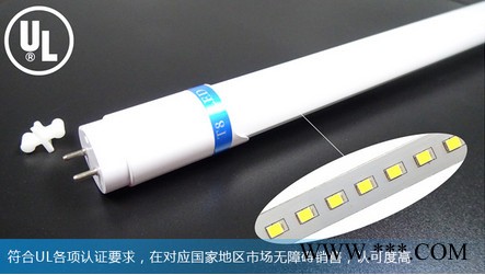 批量供应椭圆经济款卡扣式T8led日光灯管 1.2米节能LED照明灯管图2